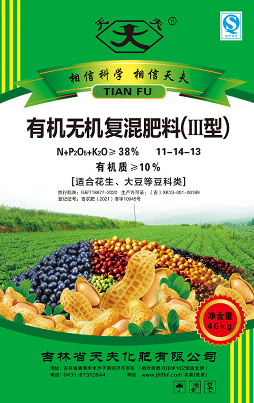 有机无机复混肥